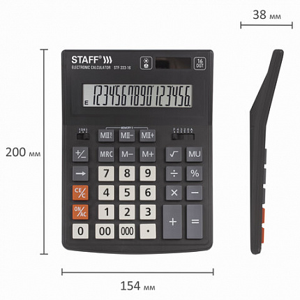 Калькулятор настольный STAFF PLUS STF-333 (200x154 мм), 16 разрядов, двойное питание, 250417