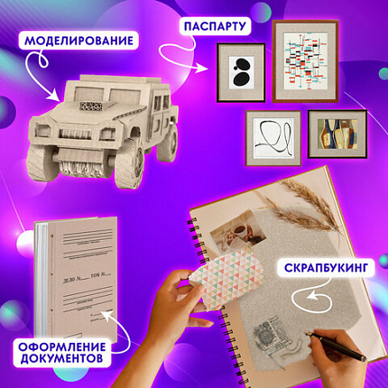 Картон переплетный, толщина 1,5 мм, А5 (148х210 мм), КОМПЛЕКТ 40 шт., BRAUBERG ART, 665559