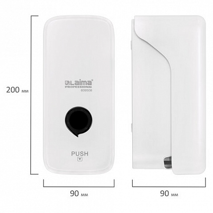 Дозатор для жидкого мыла LAIMA PROFESSIONAL PREMIUM, НАЛИВНОЙ, 0,5 л, белый, ABS-пластик, 609508
