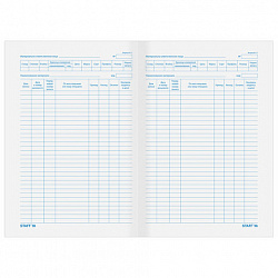 Книга складского учета материалов форма М-17, 96 л., картон, типографский блок, А4 200х290 мм, STAFF, 130242