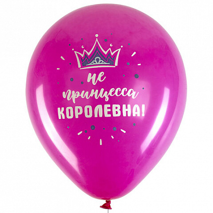 Шары воздушные 30 см с рисунком "Приколы для неё", КОМПЛЕКТ 10 штук, ассорти, BRAUBERG, 591892