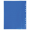 Скоросшиватель пластиковый с перфорацией BRAUBERG, А4, 140/180 мкм, синий, 226583