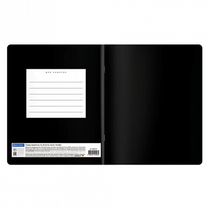 Тетрадь предметная BLACK MODE 48л, пластиковая обложка, АЛГЕБРА, клетка, подсказ, BRAUBERG, 405514