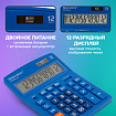Калькулятор настольный BRAUBERG EXTRA-12-BU (206x155 мм), 12 разрядов, двойное питание, СИНИЙ, 250482