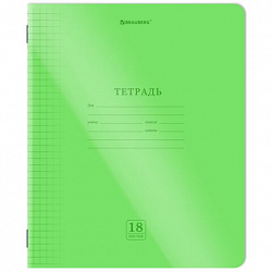 Тетрадь пластиковая обложка (НЕОН) 18 листов, клетка, BRAUBERG "Smart Cover", АССОРТИ (микс в спайке), 405032