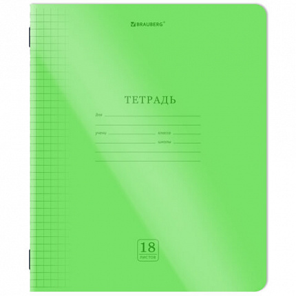 Тетрадь пластиковая обложка (НЕОН) 18 листов, клетка, BRAUBERG "Smart Cover", АССОРТИ (микс в спайке), 405032