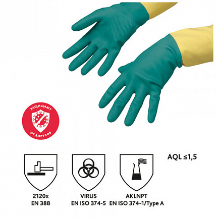 Перчатки МНОГОРАЗОВЫЕ латексные VILEDA, х/б напыление, СВЕРХПРОЧНЫЕ (неопрен), размер 8,5-9, L (большой), зелено-желтые, вес 125 г, 174307