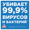 Средство для чистки сантехники 520 мл, УТЕНОК "Экспресс-уборка", распылитель, 865016