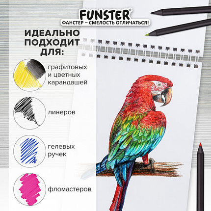 Скетчбук, белая бумага 100 г/м2, 140х201 мм, 60 л., гребень, жёсткая подложка, FUNSTER, ассорти Ocean, 116902