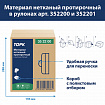 Протирочный нетканый материал Tellus/TORK Advanced, 266 листов в рулоне, 39,5х27,6 см, белый, 352200