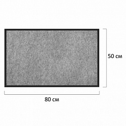 Коврик придверный 50х80 см, СЕРЫЙ, влаго-грязезащитный, 300 г/м2, мелкий рубчик, PRIMILA (ПРИМИЛА) STANDARD, 701019