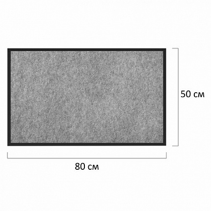 Коврик придверный 50х80 см, СЕРЫЙ, влаго-грязезащитный, 300 г/м2, мелкий рубчик, PRIMILA (ПРИМИЛА) STANDARD, 701019