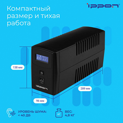 Источник бесперебойного питания IPPON Back Power Pro II Euro 850, 850ВА (480Вт), LCD, 2 евророзетки, 1005575