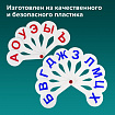 Веер-касса (гласные, согласные) ПИФАГОР, набор 2 шт., европодвес, 227393