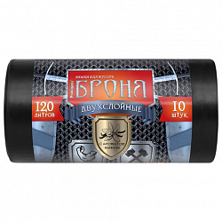 Мешки для мусора 120 л, ПРОЧНЫЕ черные, в рулоне 10 шт., ПВД 60 мкм, 2-х слойные, 70x110 см, "БРОНЯ", ВР-0010