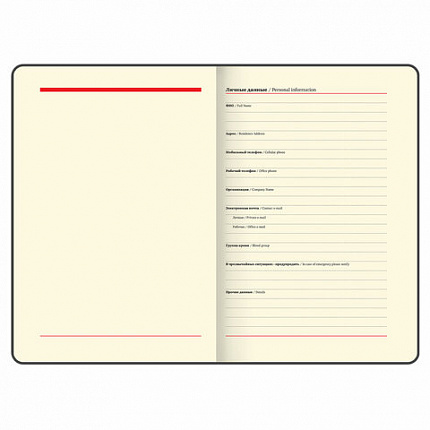 Еженедельник недатированный А5 145х215 мм, BRAUBERG "Iguana", под кожу, 64 л., черный, 114478