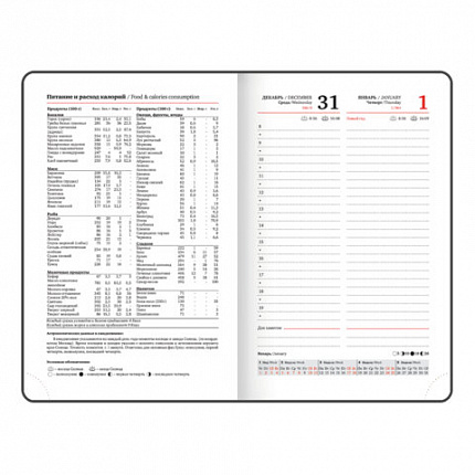 Ежедневник датированный 2026, МАЛЫЙ ФОРМАТ 100х150 мм, А6, BRAUBERG "Select", балакрон, темно-синий, 117259