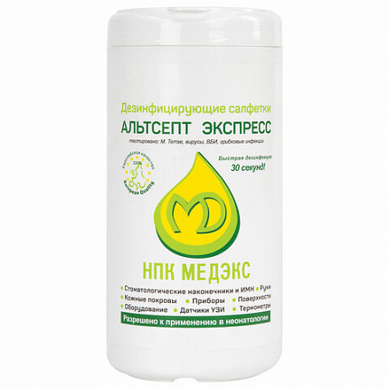 Дезинфицирующие салфетки влажные 80 шт., АЛЬТСЕПТ ЭКСПРЕСС, для обработки рук и поверхностей