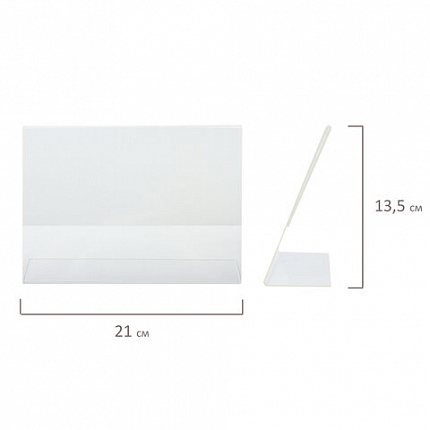 Подставка для рекламных материалов МАЛОГО ФОРМАТА (210х150 мм), А5, односторонняя, горизонтальная, BRAUBERG, 290417