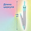 Готовальня BRAUBERG SCHOOL KIT, 9 предметов, циркуль 125 мм, чертежные принадлежности, мятный цвет, 210716