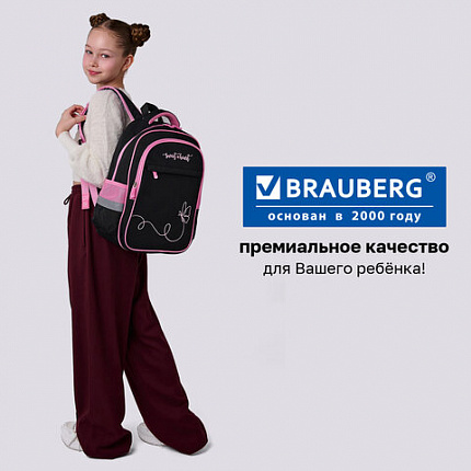 Рюкзак BRAUBERG FAVOUR, 2 отделения, 3 кармана, "Парящая бабочка", вышивка, 40х29х15 см, 274433