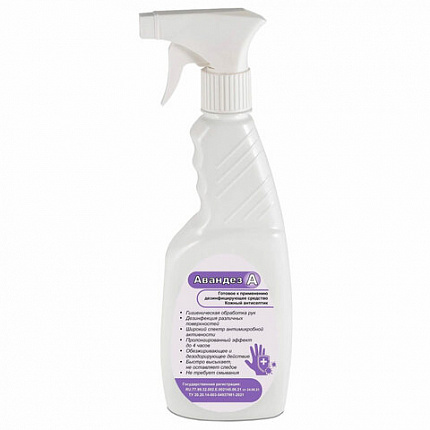 Антисептик для рук/поверхностей (спирт 70%) 500 мл, АВАНДЕЗ-А, дезинфицирующий, распылитель