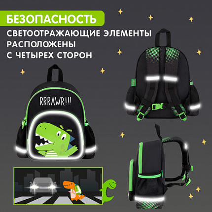 Рюкзак BRAUBERG KIDS PLAY детский, 1 отделение, 3 кармана, "Дино", 29х23х12 см, 274430