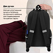 Рюкзак BRAUBERG STYLE, 2 отделения, 4 кармана, "Всем привет!", черный, 40х26х15 см, 274410