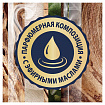 Освежитель воздуха аэрозольный 300 мл, GLADE "Индонезийский сандал", 864954