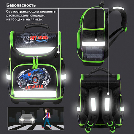 Ранец ЮНЛАНДИЯ WISE, 1 отделение, 3 кармана, устойчивое дно, "Crusher", 37x29х15 см, 271399