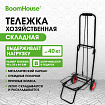 Тележка хозяйственная складная без сумки 98x35x44 см, черная, стальная, колеса диаметром 14 см, BOOMHOUSE (БУМХАУС), 701400