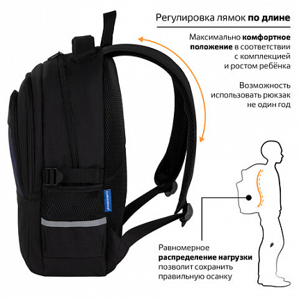 Рюкзак BRAUBERG VIBE, 2 отделения, 5 карманов, "Dark spider", 40х28х14 см, 273174