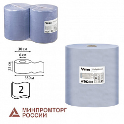 Бумага протирочная VEIRO (Система W1), КОМПЛЕКТ 2 шт., 1000 листов в рулоне, 33х35 см, 2-слойная, Comfort, W202