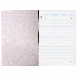 Журнал регистрации приказов, 48 л., картон, блок офсет, А4 200х290 мм, STAFF, 130079