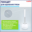 Ершик для унитаза силиконовый STANDART TYPE (овальный) напольный, с пинцетом, LAIMA, 608132