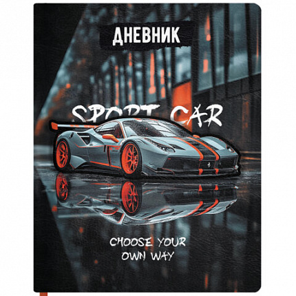 Дневник 1-11 класс 48 л., обложка кожзам (твердая с поролоном), 3D-элемент, BRAUBERG, "Авто", 107219