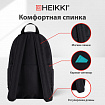 Рюкзак HEIKKI POSITIVE (ХЕЙКИ) универсальный, карман-антивор, "Black", 42х28х14 см, 272551