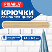 Крючки самоклеящиеся 24х6,8см, 4шт на планке, пластик+металл, цвет под дерево, PRIMILA, 702362