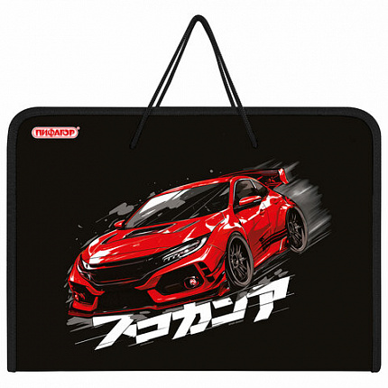 Папка для труда на молнии с ручками ПИФАГОР А4, 1 отделение, пластик, органайзер, "Street race", 273389