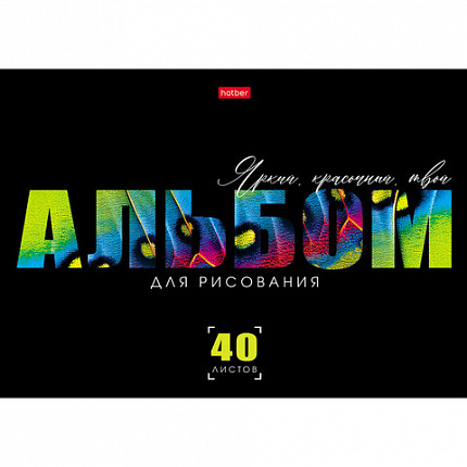 Альбом для рисования, А4, 40 л., скоба, выборочный лак, HATBER, 205х290 мм, "Живой принт" (ассорти 5 видов), 095590, 40А4вмВ