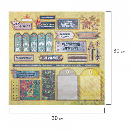 Бумага для скрапбукинга 30х30 см "Милитари", двусторонняя, 12 листов, 180 г/м2, ОСТРОВ СОКРОВИЩ, 665436