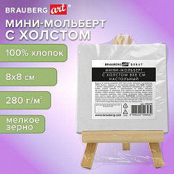 Настольный мини-мольберт с холстом 8х8 см, BRAUBERG ART DEBUT, сосна, хлопок, 192679