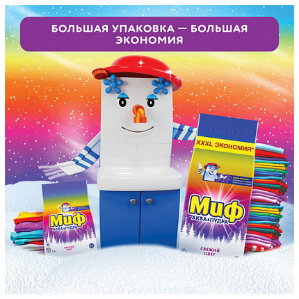 Стиральный порошок-автомат 6 кг, МИФ 3 в 1 "Свежий цвет"