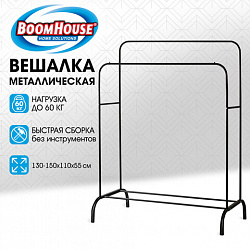 Вешалка для плечиков двухъярусная BOOMHOUSE (БУМХАУС) GR-002 (1300-1500x1100x550 мм), металл, черная, 701436