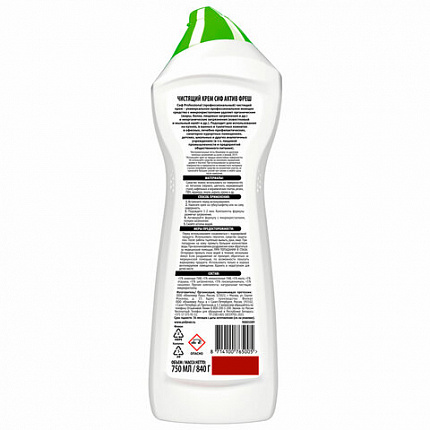 Чистящее средство крем 750 мл, СИФ PROFESSIONAL "Active Fresh"