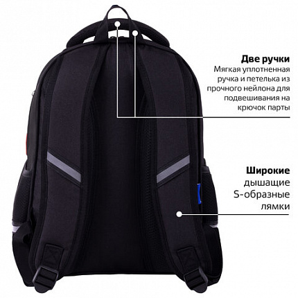 Рюкзак BRAUBERG OPTIMA, 2 отделения, с брелоком, "Держись подальше", СВЕТЯЩИЙСЯ, 36х27х18 см, 271361