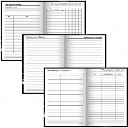 Ежедневник учителя специализированный А5 (215х145 мм), твердая обложка, 144 л., BRAUBERG, "ЯБЛОКО", 129235