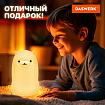 Ночник силиконовый LED "Альпака" 85x103x130 мм, белый свет/RGB, таймер, USB, аккумулятор 400 мАч, DASWERK (ДАСВЕРК), 238934