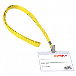 Бейдж горизонтальный (60х90 мм), на желтой ленте 45 см, ОФИСМАГ, 235706