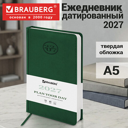 Ежедневник датированный 2027, А5, 138x213 мм, BRAUBERG "Favorite", под кожу, зеленый, 117887
